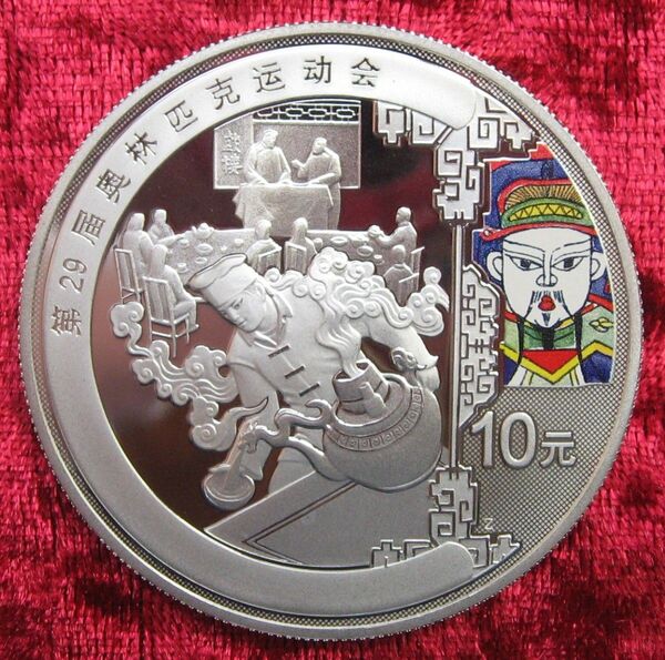 中国2008年北京五輪10元1オンス銀貨