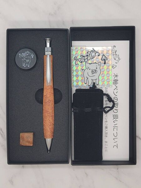 新品 こぶた工房 アフゼリアキシレイ極上 シャープペンシル0.5mm