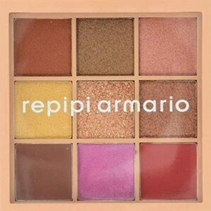 【新品未開封】repipi armario ブラウンラメシャドウ&リップ9色パレット