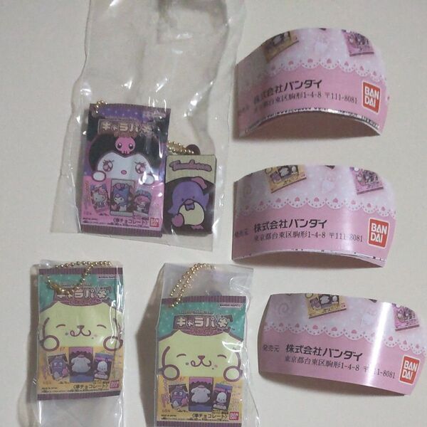 サンリオキャラクターズ キャラパキチョコレート ミニチュアコレクション