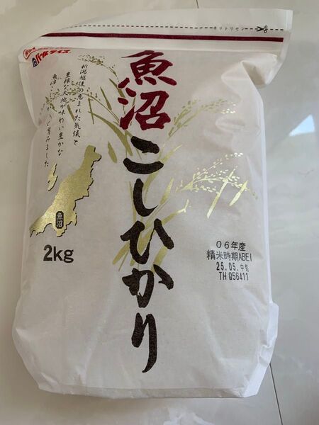 魚沼こしひかり 2kg 新潟県産 コシヒカリ 白米 2kg ★新規出品などお気軽にお声がけください★