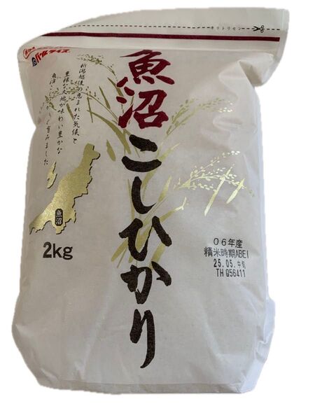 魚沼産 こしひかり 2kg 新米 新潟県 コシヒカリ 白米 2kg ★新規出品などお気軽にお声がけください★
