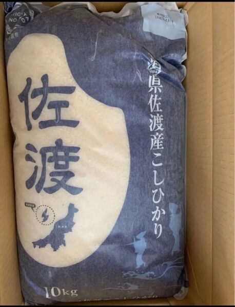新潟県産 佐渡産 コシヒカリ 白米 新米 お米 ★新規出品などお気軽にお声がけください★