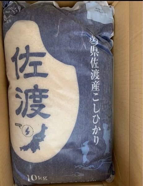 佐渡産 新潟県 コシヒカリ 白米 10kg 新米 お米 ★お値引き不可★新規出品などお気軽にお声がけください★