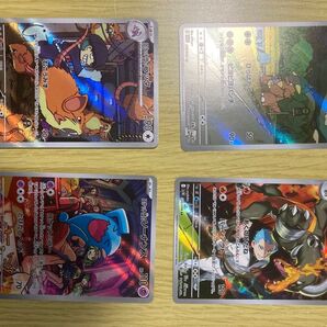 ロケット団の栄光 ARまとめ売りです