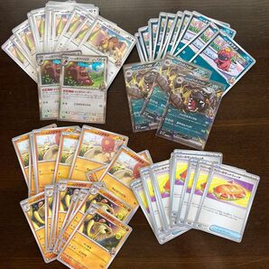 熱風のアリーナ ペパー まとめ売り