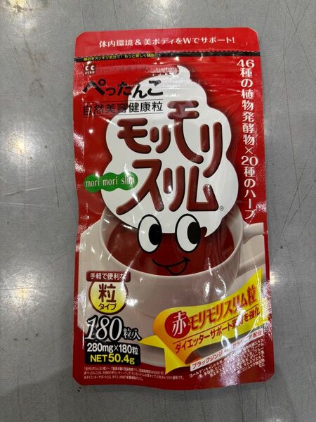 ハーブ健康本舗 赤モリモリスリム
