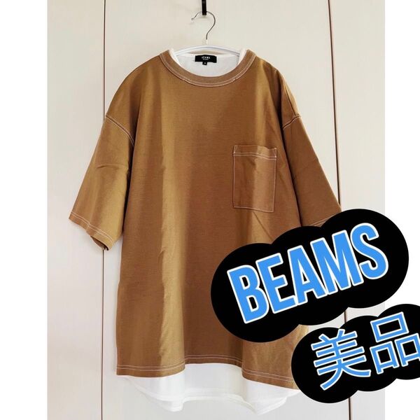 【美品】早い者勝ち!!Beams Tシャツ ビームス ティーシャツ 半袖 Tシャツ
