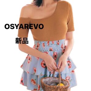 【OSYAREVO】新品 水着 ワンピース アシメショルダー 花柄