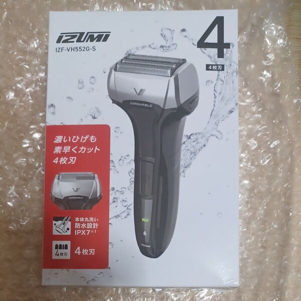 マクセルイズミ 4枚刃 メンズシェーバー 充電式 IZF-VH552G-S