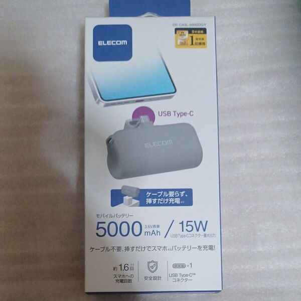 モバイルバッテリー 15W 6mAh USB Type-C入力1ポート TypeC入出力プラグ ダークグレー DE-C43L-6