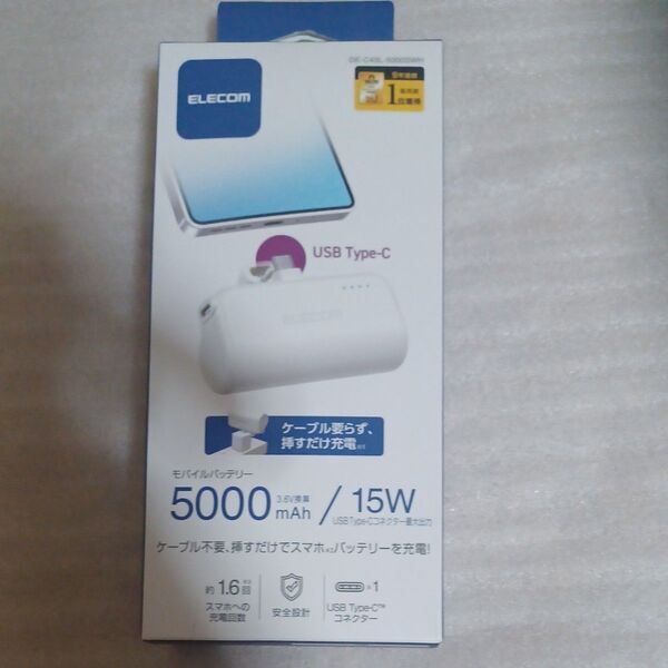 モバイルバッテリー 15W 6mAh USB Type-C入力1ポート Type-C入出力 シルバーホワイト DE-C43L-6
