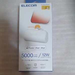 ELECOM モバイルバッテリー 5000mAh DE-CSBL-5000SWH ホワイト 未使用