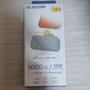 ELECOM モバイルバッテリー ライトニングケーブル内蔵 5000mAh DE-C59L-5000DGY