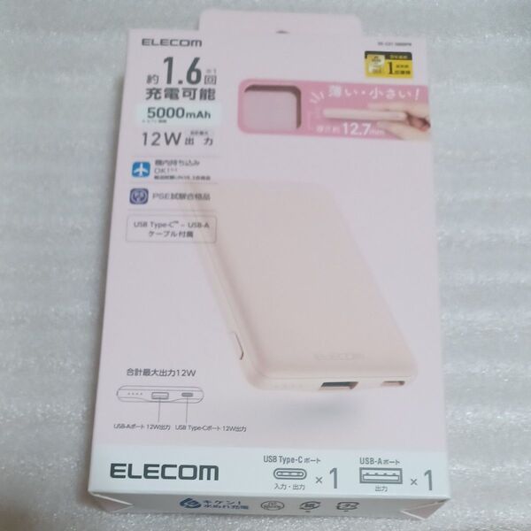 DE-C37-5000PN (薄型コンパクトモバイルバッテリー 2.4A/Cx1+Ax1 5000mAh ピンク)