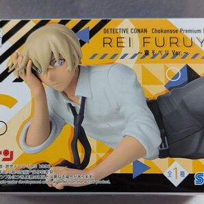 新品未開封 名探偵コナン ちょこのせプレミアムフィギュア 降谷零 寝そべりVer. フィギュア