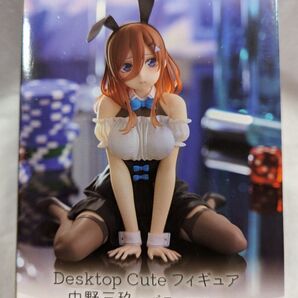 ディスクトップキュートフィギュア 中野三玖〜バニーver.〜
