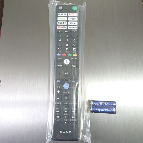送料無料・新品未開封品 ソニー テレビ リモコン RMF-TX451J (純正リモコン)