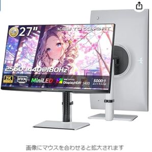 KTC M27T6(Mini LED 量子ドットゲーミングモニター HDR1400認証)