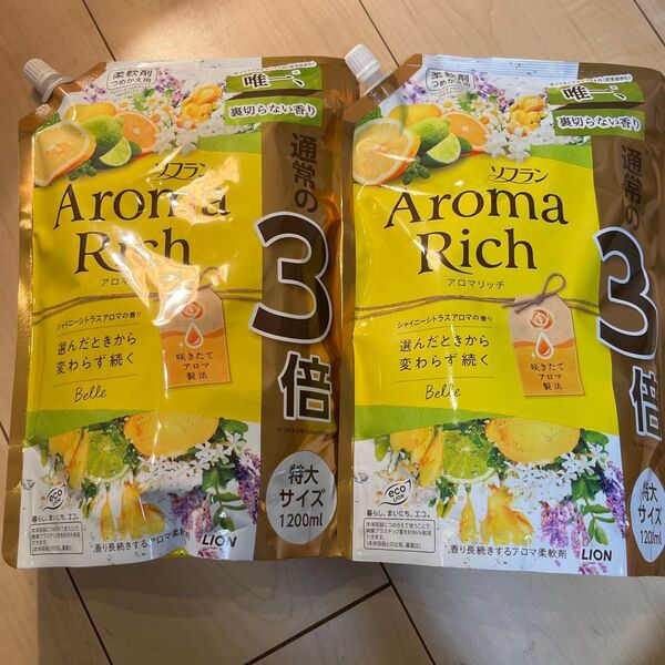 ライオン アロマリッチ 柔軟剤 1200ml シャイニーシトラスアロマの香り