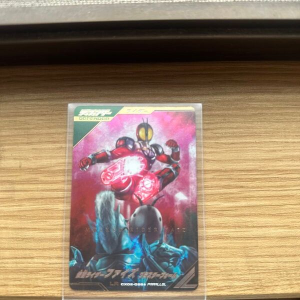 ガンバレジェンズ仮面ライダーファイズ LRパラレル