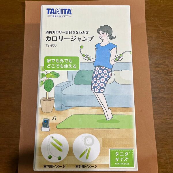 TANITA カロリージャンプ TS-960 消費カロリー計付きなわとび