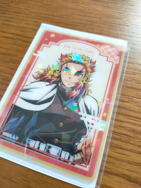鬼滅の刃 無限列車編ランダムクリアカード 煉獄杏寿郎 レア仕様