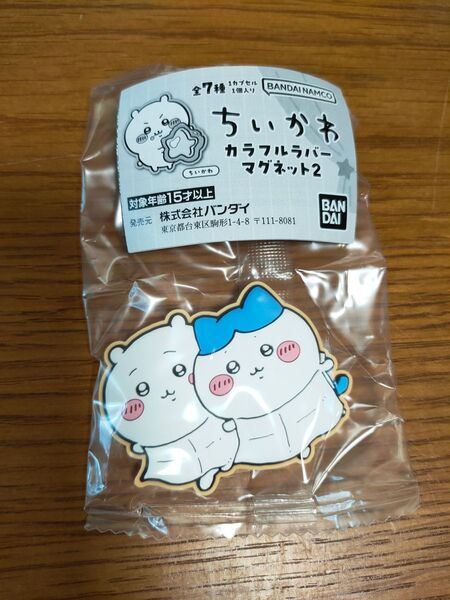 ちいかわ カラフル ラバーマグネット2 ちいかわ&ハチワレ