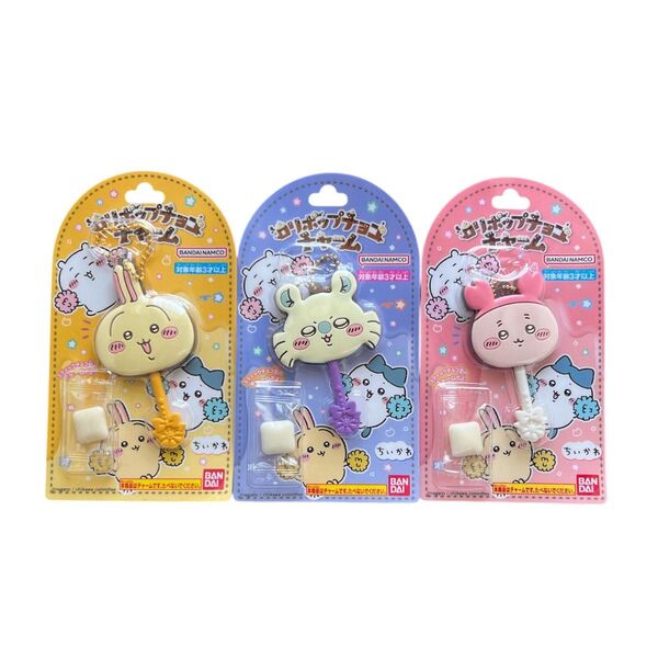 ソーダ味ガム付き、ロリポップチョコチャーム、モモンガ、うさぎ、古本屋3点セット