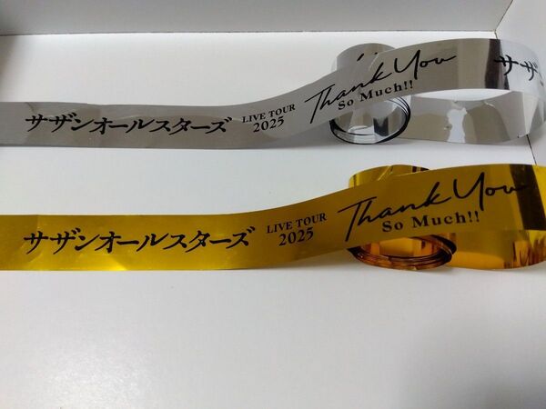 サザンオールスターズ LIVE TOUR 2025「THANK YOU SO MUCH!!」金・銀テープ