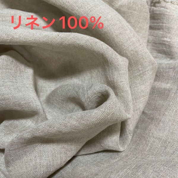 リネン100% 麻100% ソフトワッシャー加工 亜麻色 ベージュ 112 × 220 生地 ハギレ ソフトワッシャー加工