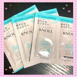 【未開封未使用】スティーブンノル ボリュームコントロール シャンプー コンディショナー サンプル 3回分 KOSE コーセー