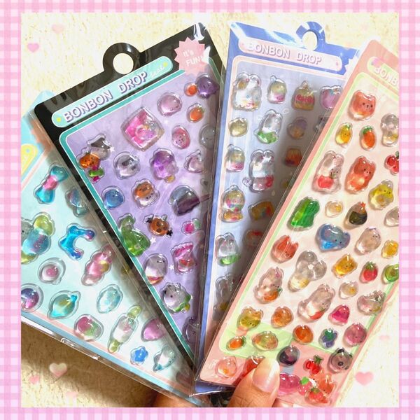 【セットでお得!】ボンボンドロップシール 4枚セット