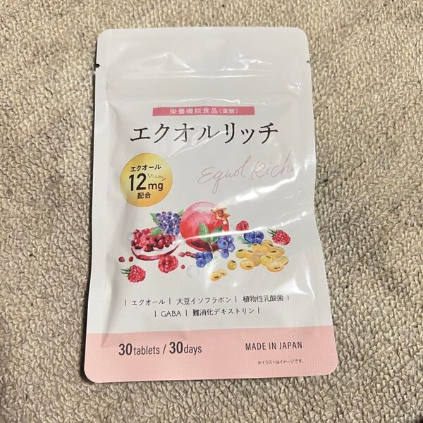 早い者勝ち エクオルリッチ 美容 栄養
