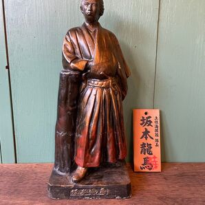 坂本龍馬 像 約50センチ