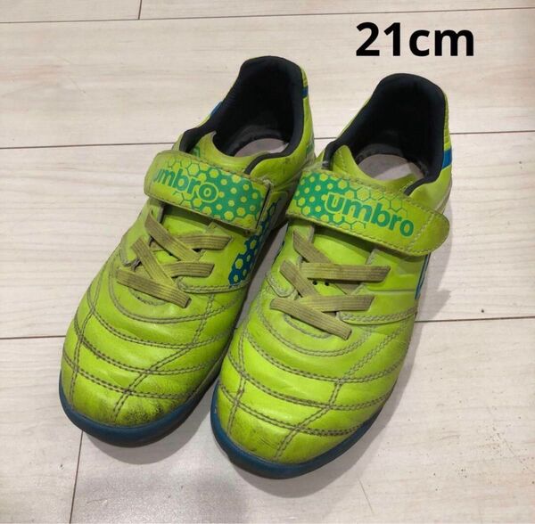 アンブロ UMBRO トレーニングシューズ サッカー 21cm 中敷なし