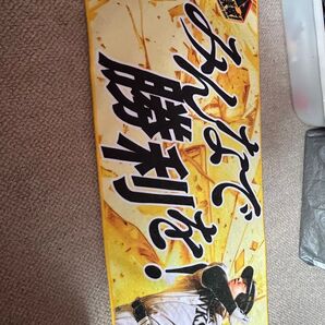 ソフトバンクホークス タオル 山川選手