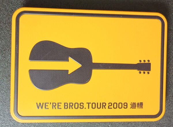 「福山雅治/FUKUYAMA MASAHARU 20th ANNIVERSARY WE'RE BROS.TOUR 2009 道標