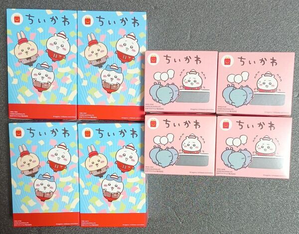 ちいかわ ハッピーセット 第一弾 第二弾 コンプリート 8種