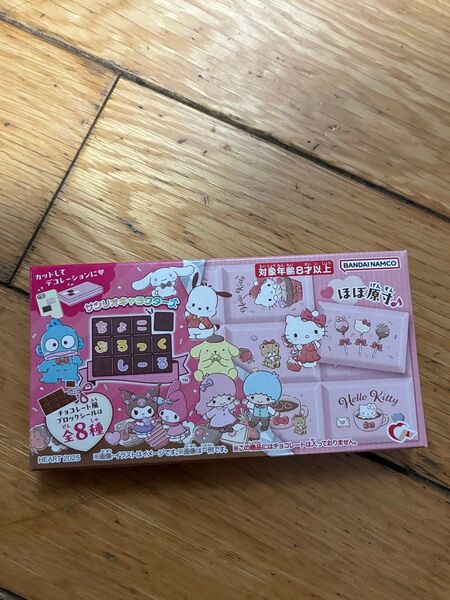 サンリオキャラクターチョコレート風ブロックシール ハローキティ