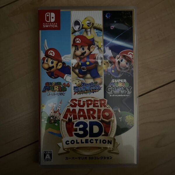 スーパーマリオ 3Dコレクション Switch ソフト