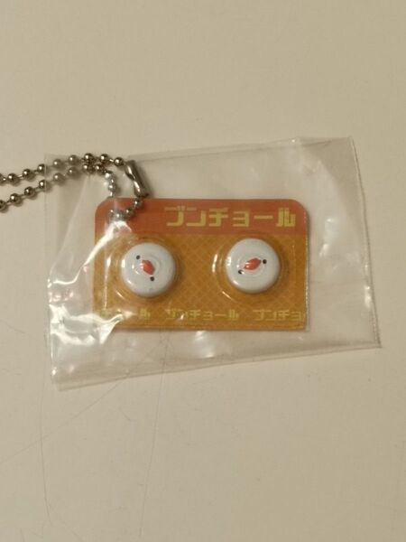 ヒヨコニナールEX ジェネリックチャーム ブンチョール