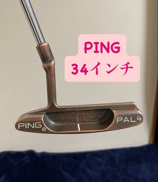 PING PAL4 パター 34インチ BeCu #A7