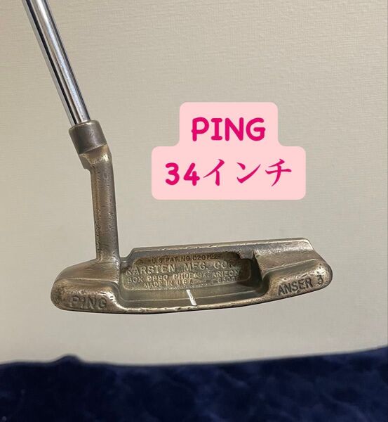 PING ANSER 3 パター 34インチ #A31