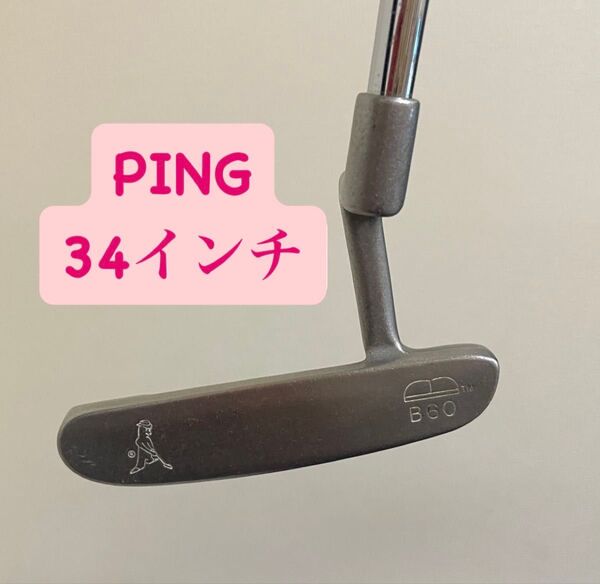 PING B60 パター 34インチ #A9