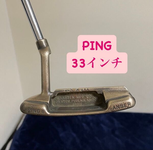PING ANSER パター 33インチ #A28