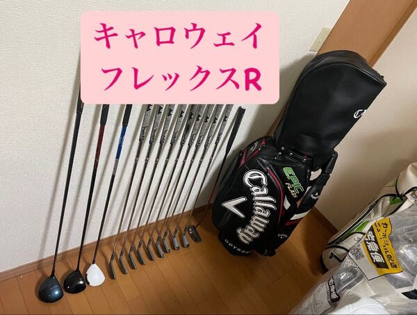 ゴルフクラブセット メンズクラブセット キャロウェイ #11280hs