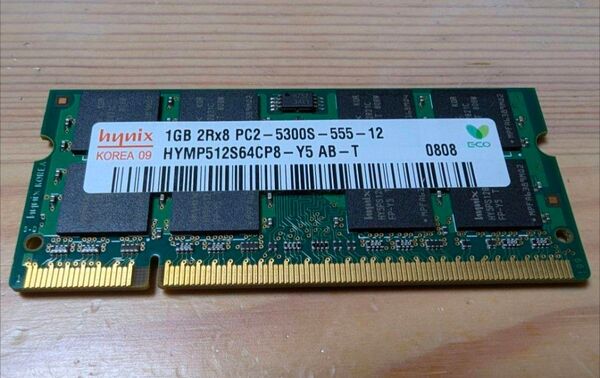 ノートPCメモリ 1GB1枚 2Rx8 PC2-5300S-555-12 SK HYNIX