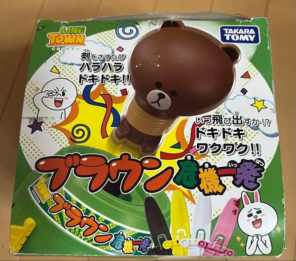 ブラウン危機一髪 LINE FRIENDS ブラウン おもちゃ