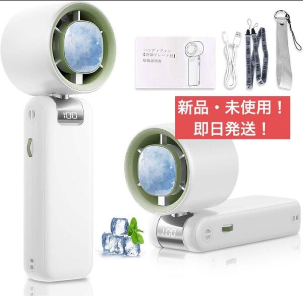 3in1 ハンディファン手持ち扇風機 風力調節卓上 首掛け折り畳みType-C